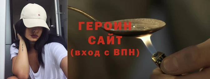 соль курить ск Белоозёрский