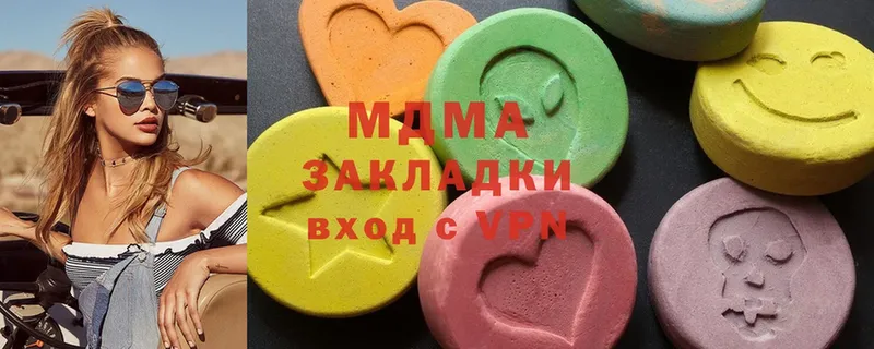 MDMA кристаллы  Камешково 