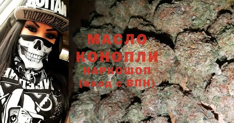 где можно купить   Камешково  ТГК Wax 